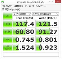 SSHDCrystalDiskMark 3.0.3